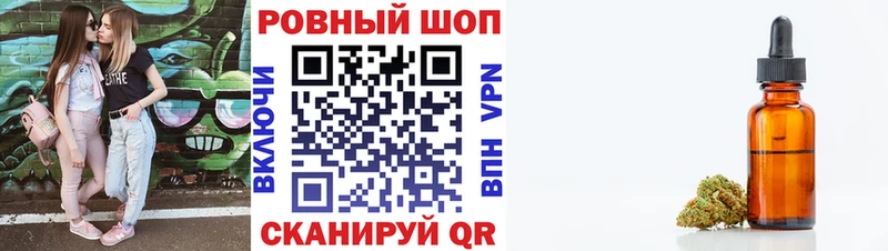 Хочу наркоту Миллерово МДМА Кокаин Альфа ПВП блэк спрут как зайти Каннабис ГАШИШ
