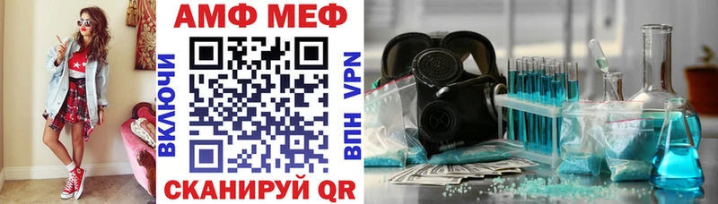 Амфетамин 97% Миллерово