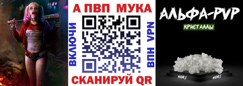 купить наркоту  Миллерово  Альфа ПВП крисы CK 