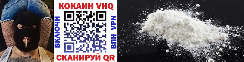 Cocaine Боливия  Миллерово 