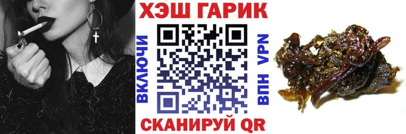 где купить наркоту  Миллерово  кракен ONION  Гашиш Изолятор 