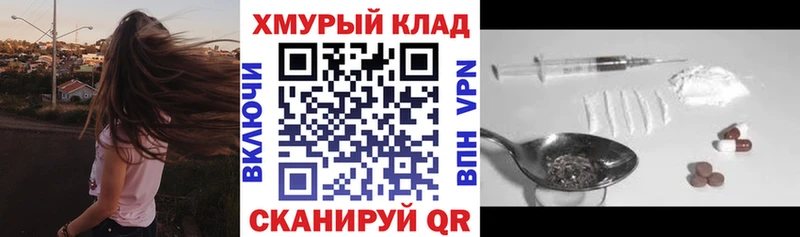 Героин Heroin  закладка  Миллерово 