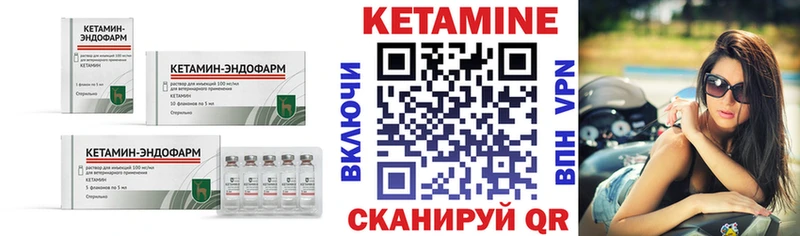 гидра ссылка  Миллерово  КЕТАМИН ketamine 