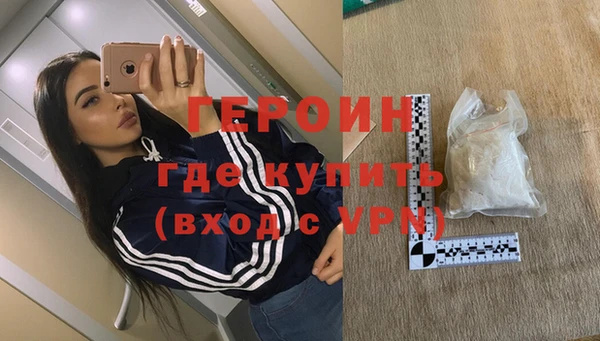 кокаин премиум Абдулино