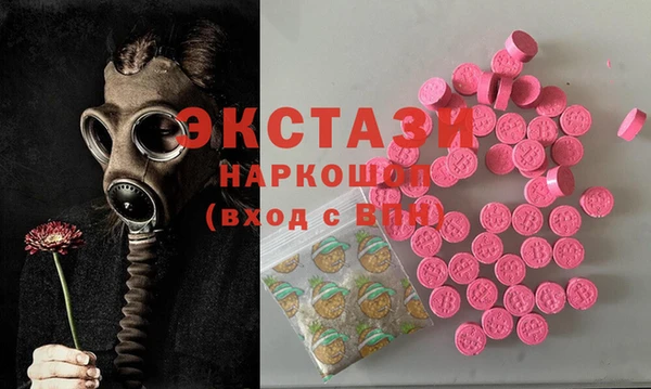 кокаин премиум Абдулино