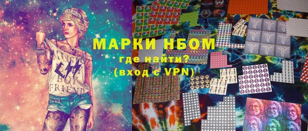 кокаин премиум Абдулино