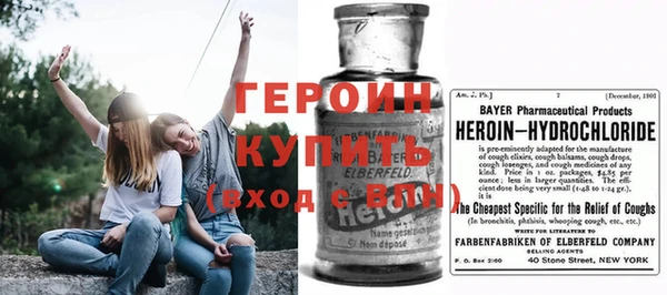 кокаин премиум Абдулино