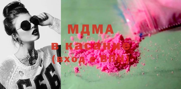 гидра Алексин