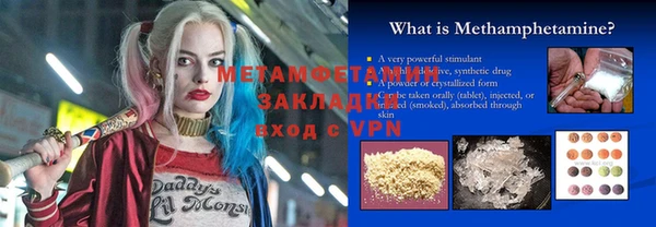 PSILOCYBIN Абинск