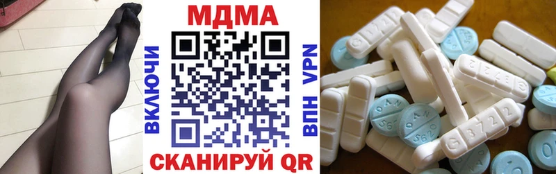 МДМА Molly  Миллерово 