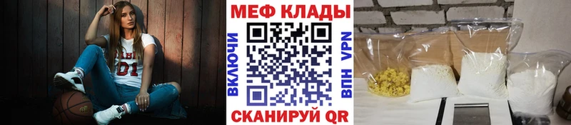 Мефедрон VHQ магазин Миллерово