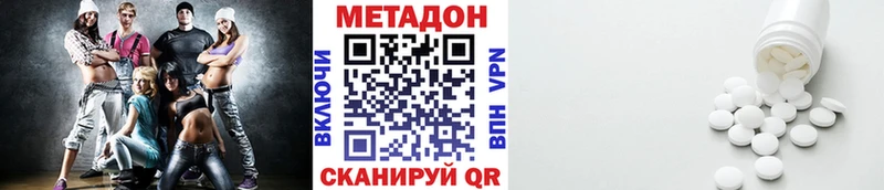 магазин Миллерово МЕТАДОН кристалл