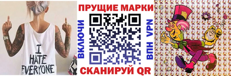 Марки NBOMe 1500мкг  мега онион  Миллерово 